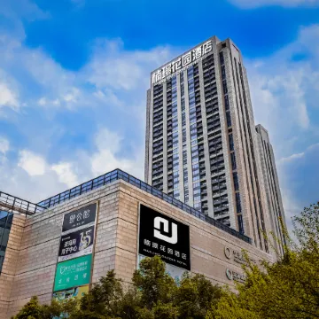 Wuhan Nanjing Garden S High-altitude Hotel (Hankou Railway Station Oceanwide CBD Branch) Отели рядом с достопримечательностью «Начальная Школа Авиадороги»