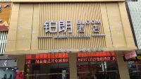 Bloom Hotel (Wuzhou Sun Plaza Branch) - Badekar