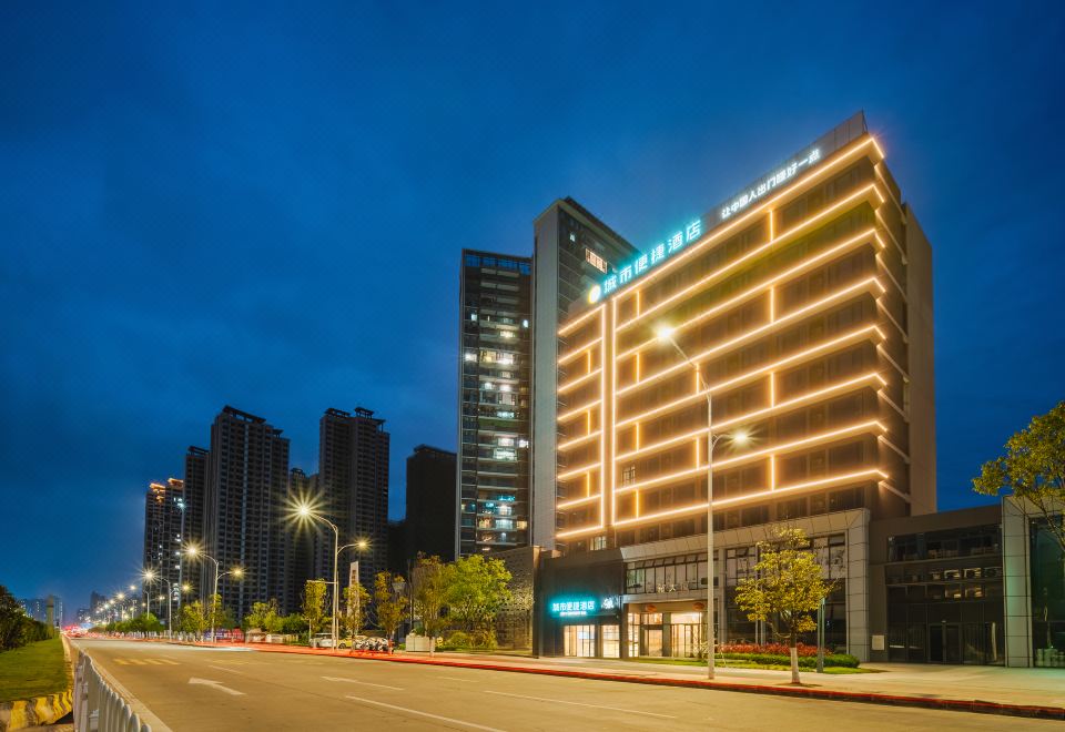 城市便捷酒店（茂名高铁站南广场碧桂园天钻店）外景图