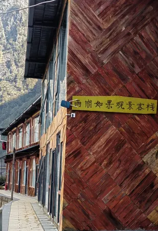 Deqin Yubeng Ruoguanjing Inn Отели рядом с достопримечательностью «Xiaonong Base camp»