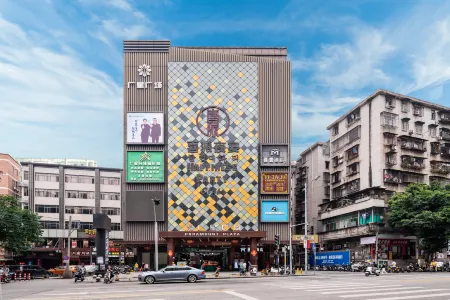 Manhao Hotel (Guangzhou Baiyun Railway Station)