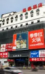 홍타이 호텔 Jiujiang Dazhong Road Pedestrian Street 호텔