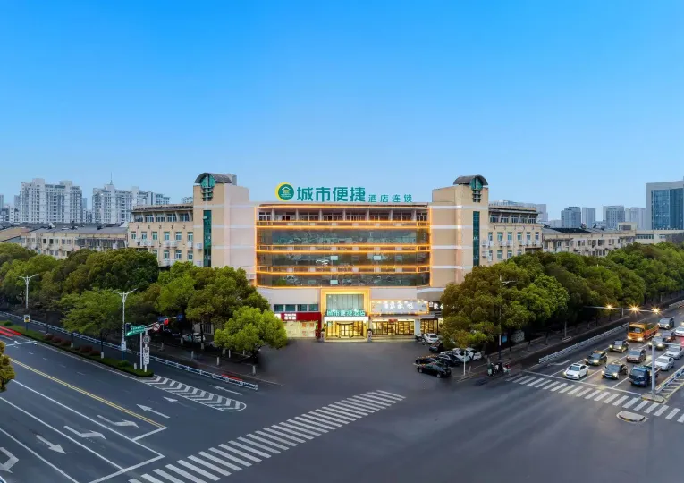 City Comfort Inn Hotel (Changzhou Universal Dinosaur Park)