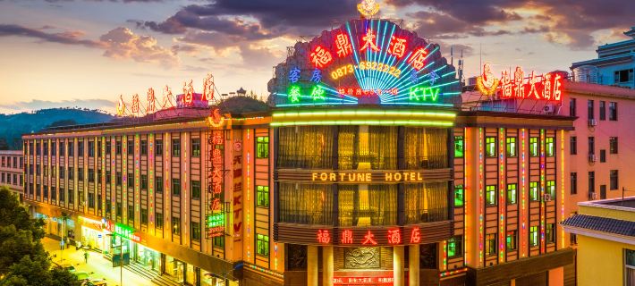 Fortune Hotel Ξενοδοχεία στην πόλη Λούξι