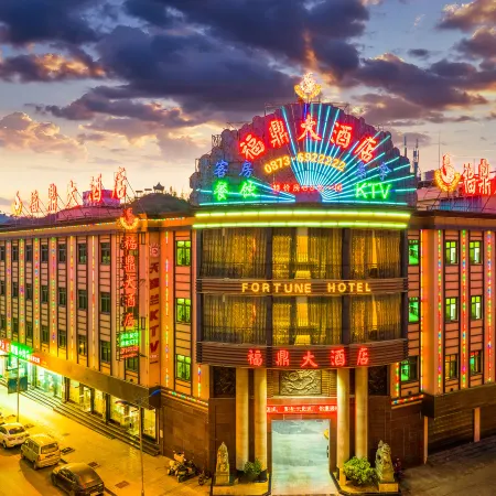 Fortune Hotel