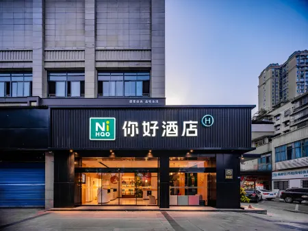 Ni Hao Hotel (Zigong Huashang Guojicheng)