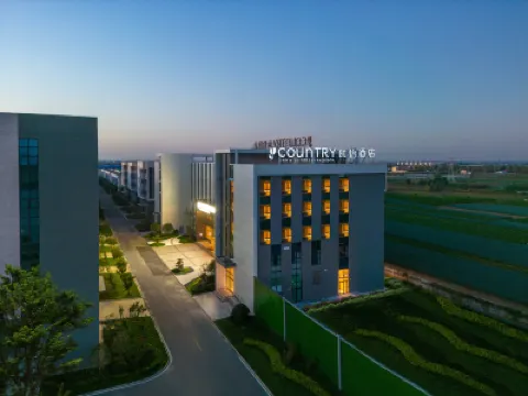 麗怡酒店（滕州墨子科創園店） 鄰近滕州微山湖紅荷濕地的酒店