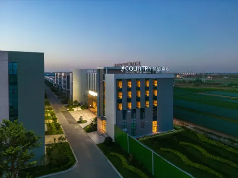 麗怡酒店（滕州墨子科創園店）