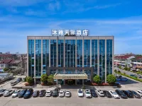 沐雅天際酒店（丹陽界牌店） 鄰近新四軍江南指揮部舊址的酒店