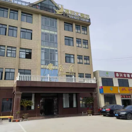 Taixing Lanyue Grand Hotel