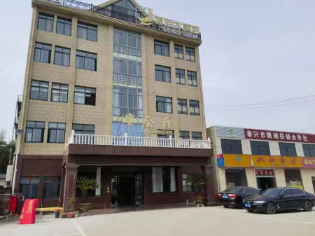 Taixing Lanyue Grand Hotel Отели рядом с достопримечательностью «Huangqiao Ancient Town»