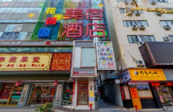 M·S  Meisu Art Hotel Hotels in Zhenjiang