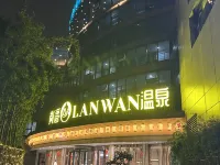 蘇州楓橋樂荷斯公寓（何山地鐵站店） - 山景