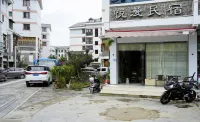 悅漫民宿（黃果樹景區店） - 2星級