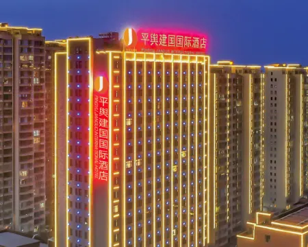 Jianguo International Hotel Hoteles en Pingyu