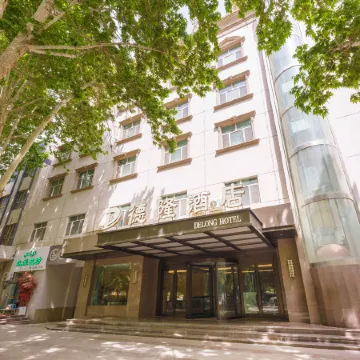 Zepudelong Hotel