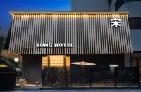 우청 이징·송 호텔 (구자청 보행자 거리)