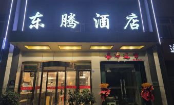 Bozhong Express Hotel Nanjing Pukou - Housity