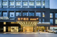 桔子酒店（杭州慶春東路店） 杭州酒店