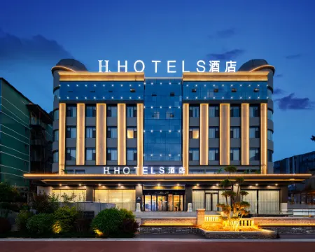 H Hotel (Linfen Houma Xintian Square) Hotel a Houma