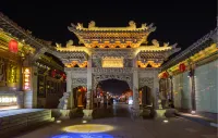 FUNGEE Hotel (Dongxin Plaza, Datong) - 뷰