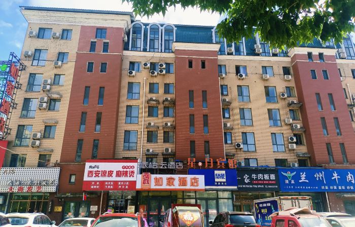 Homeinn Hotel (Tonghua Jiangnan Street)