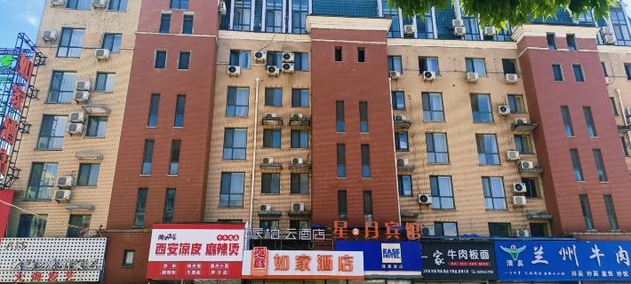 Homeinn Hotel (Tonghua Jiangnan Street) Отели в г. Тунхуа