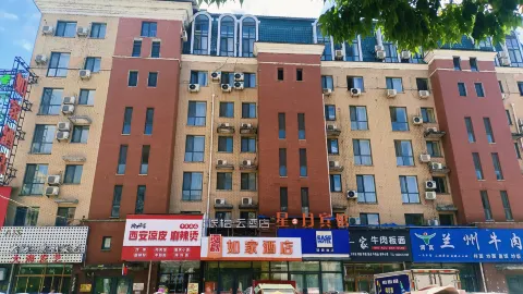 Homeinn Hotel (Tonghua Jiangnan Street) in Тунхуа