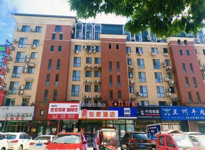 如家飯店（通化江南大街店）