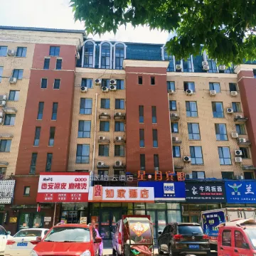 Ease Hotel (Tonghua Eurasia Jiangnan Street Store)