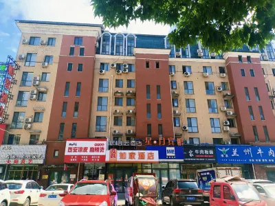 Ease Hotel (Tonghua Eurasia Jiangnan Street Store) Hotels in Tonghua