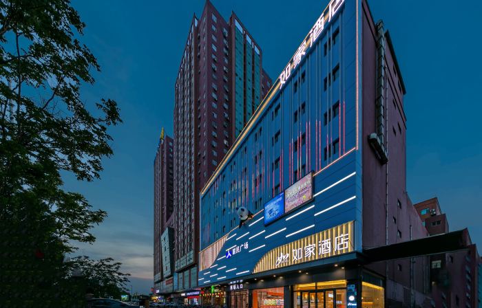 Homeinn · neo (Jining Wenshang Baoxiang Temple Lianmin Square)