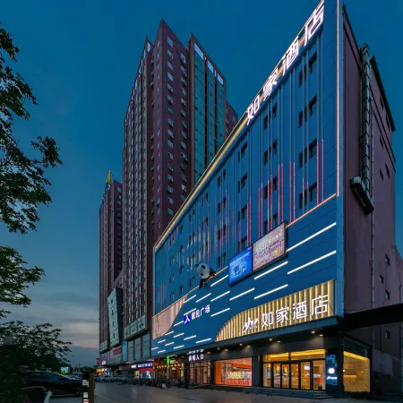 Homeinn · neo (Jining Wenshang Baoxiang Temple Lianmin Square)