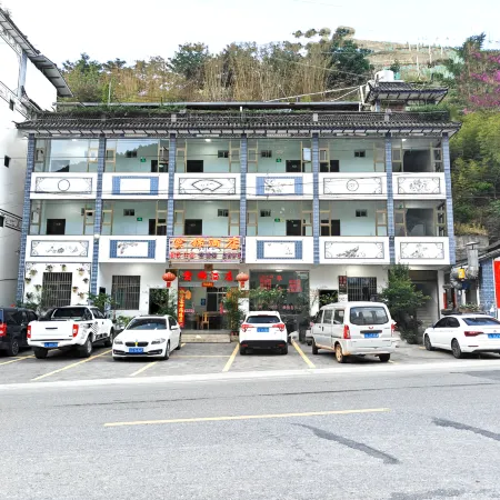 Yunjin Hotel