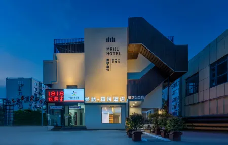 Meiju Xiyue Hotel (Qingdao Wusi Square Haixinqiao Subway Station Branch)