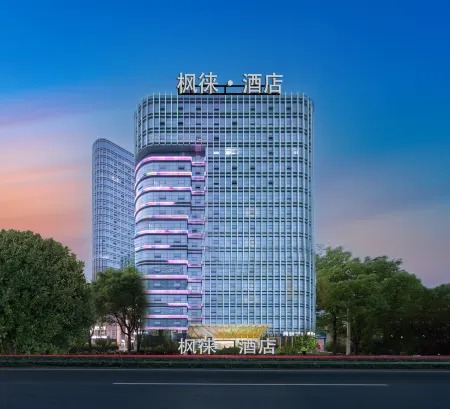 Xuancheng Fenglai Hotel (Wanling Lake Scenic Area Wanda Plaza) Отели рядом со станцией Xuancheng Railway Station