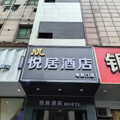 Yueju Hotel (Shanghai Laoximen Branch) Hotels near Laoximen Station