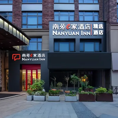 南苑e家精選飯店（北侖銀泰城康橋廣場店） 北仑区附近的飯店