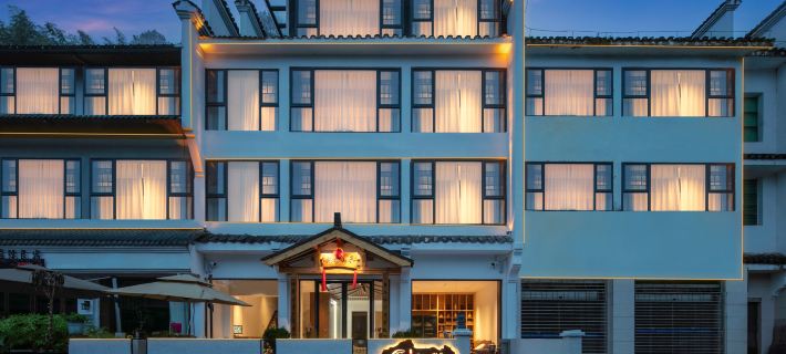 Fanjingshan Chenshan Shuyuan ( Fanjingshan East store Hotels in Jiangkou