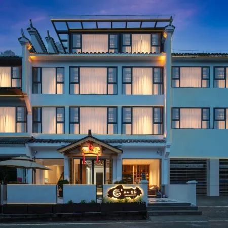 Fanjingshan Chenshan Shuyuan ( Fanjingshan East store