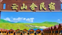 Nileke Cloud Mountain Villa Homestay Hotels near Siqin's Camping Base