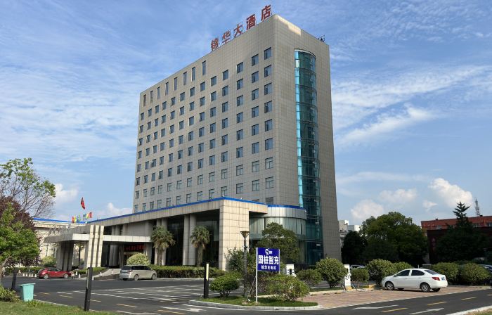 JinHua  Hotel