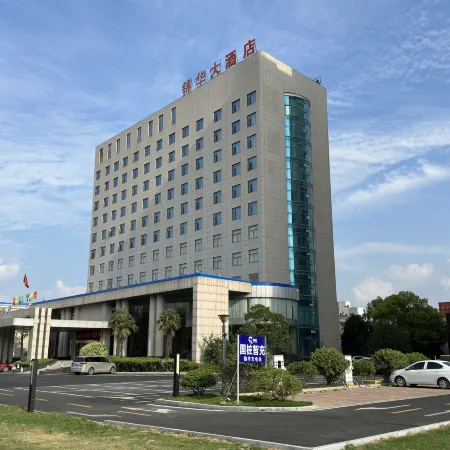 JinHua Hotel