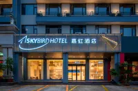 SKYBIRD Hotel (Jieyang Chaoshan International Airport) Các khách sạn ở Sán Đầu