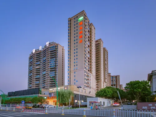 Vienna Hotel (Suizhou Baiyun Lake Yushanshu)