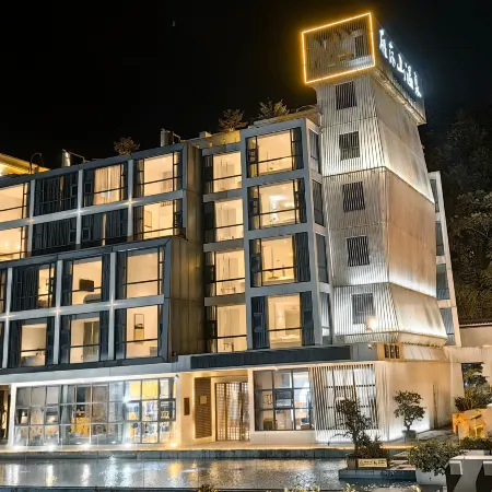 Yandang Mountain Hot Spring Hotel
