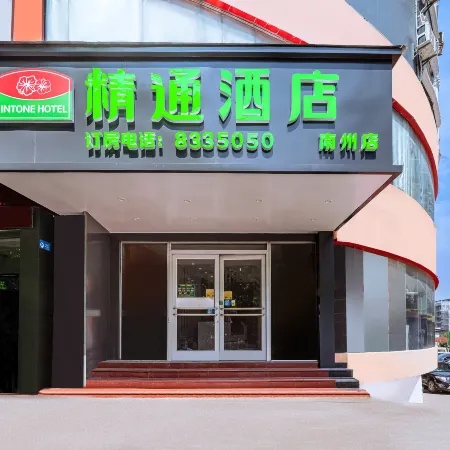 Bobai Smart Hotel (Nanzhou Branch)