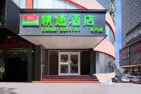 Bobai Smart Hotel (Nanzhou Branch)