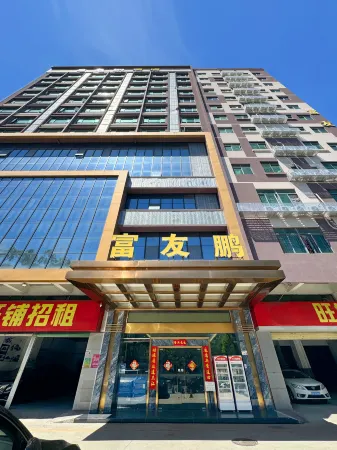 Fuyoupeng Hotel