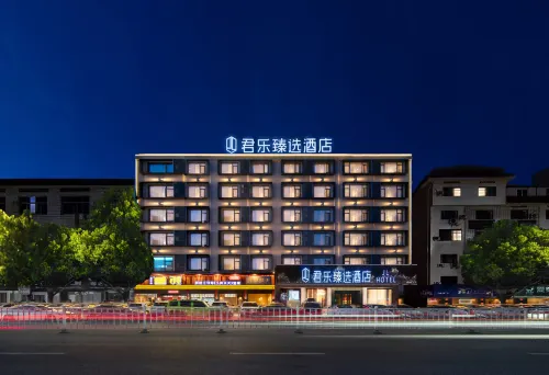 JPRIME Hotel Hotels in Wuyi